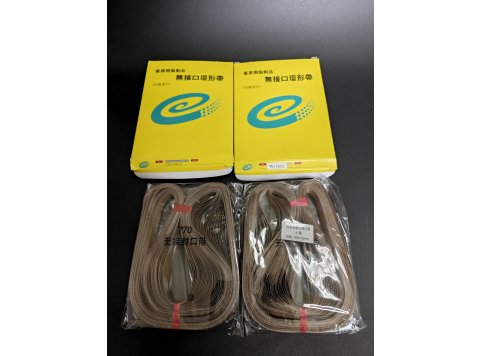 50 Pack 1200mm x 15mm teflon belt for continuous band sealer