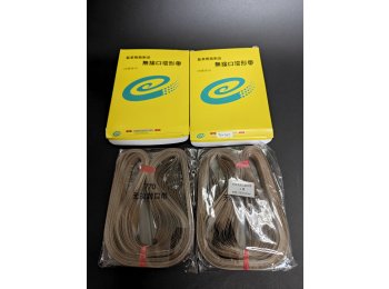 50 Pack 1200mm x 15mm teflon belt for continuous band sealer